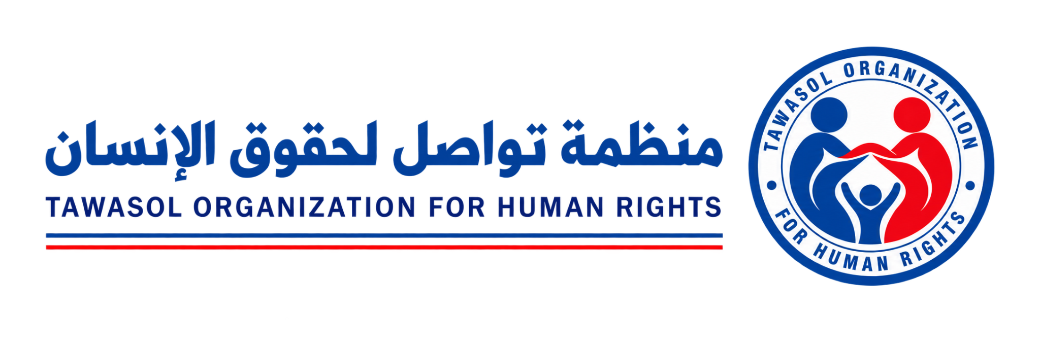 منظمة تواصل لحقوق الإنسان